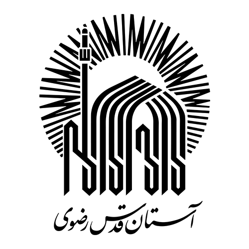 آستان قدس رضوی